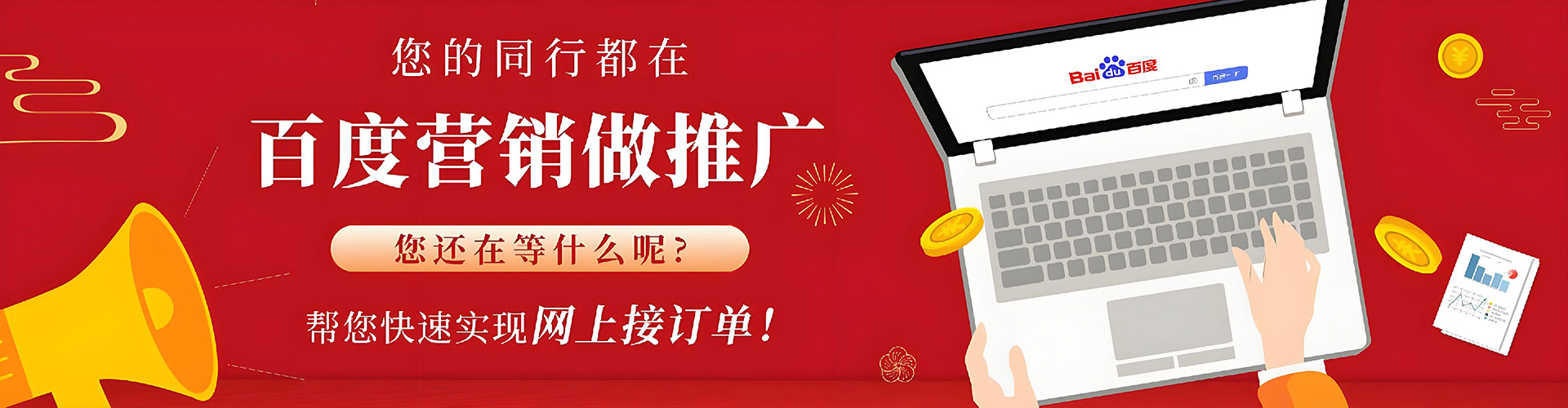 扬中百度推广价格