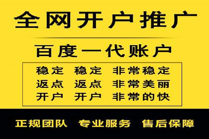 百度SEM竞价推广策略：某旅游网站流量暴增的秘诀