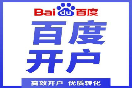 如何在竞争激烈的市场中脱颖而出——SEM代运营公司案例分析
